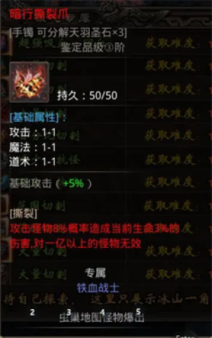 小鱼传奇沉默版 第4张图