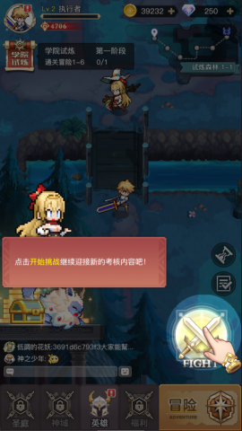 浮空秘境2025最新版 第2张图