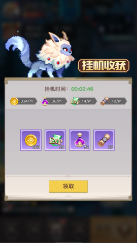 浮空秘境2025最新版 第5张图