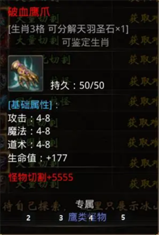 小鱼传奇沉默版 第1张图
