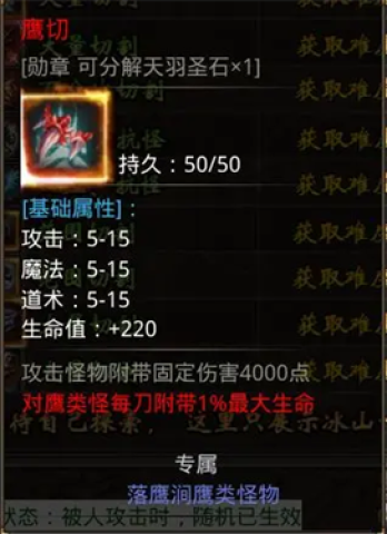 小鱼传奇沉默版 第2张图