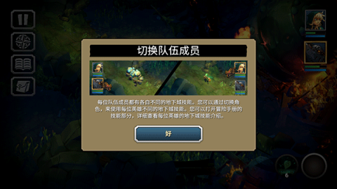 战神夜袭2025最新版 第4张图