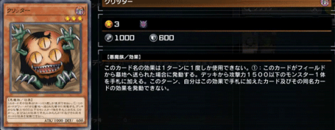 Master Duel手机端 第13张图