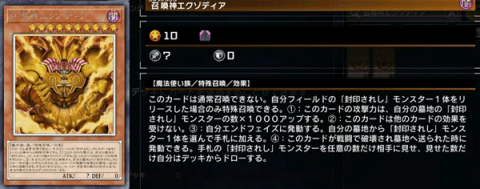 Master Duel手机端 第2张图