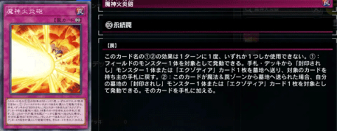 Master Duel手机端 第9张图
