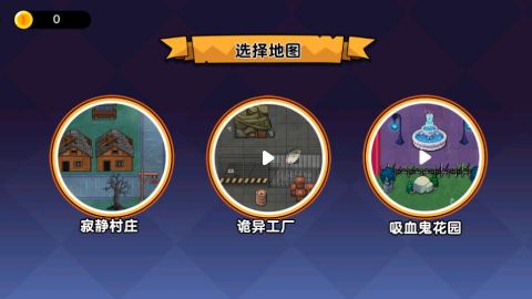 恐怖冒险躲猫猫 第4张图