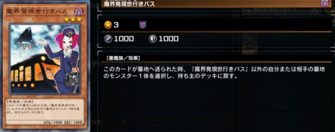 Master Duel手机端 第12张图