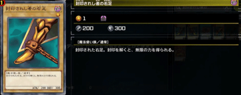 Master Duel手机端 第5张图