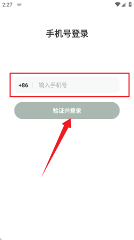 点点搜索 第3张图
