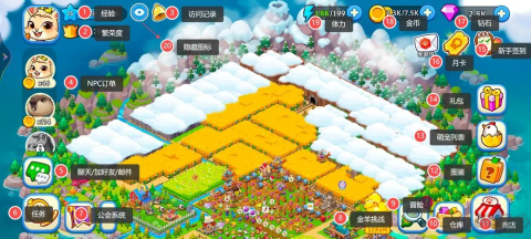 梦幻庄园 第3张图