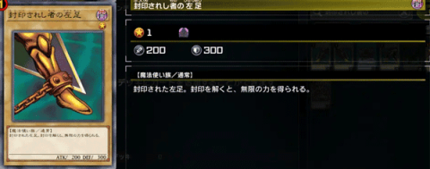 Master Duel手机端 第6张图