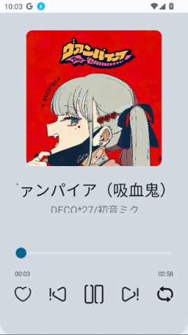 MikuBeat 第3张图
