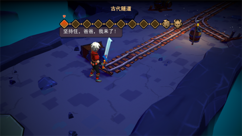不朽王子中文版 第9张图