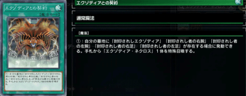 Master Duel手机端 第10张图
