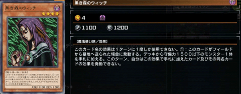 Master Duel手机端 第14张图