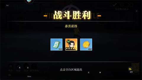战灵咒术之战 第5张图