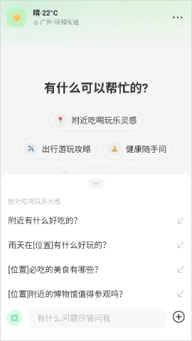 点点搜索 第5张图