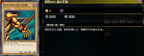 Master Duel手机端 第8张图