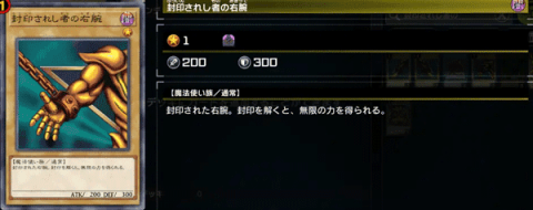 Master Duel手机端 第7张图