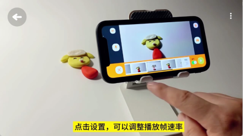 小羊飞飞定格动画 第11张图