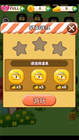 仓鼠生活游戏