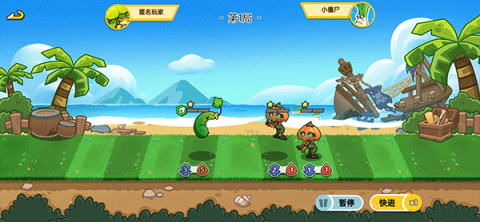 植物大乱斗 第6张图