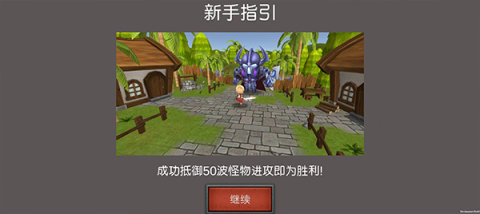 守护雅典娜 第5张图