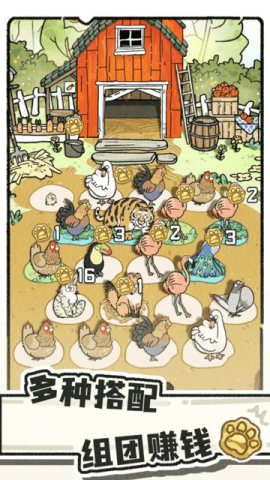 猫神牧场游戏