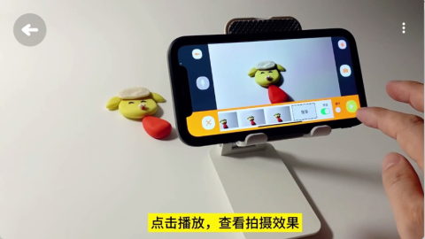 小羊飞飞定格动画 第9张图