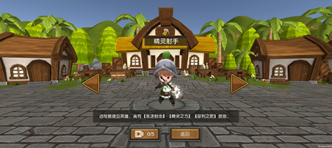 守护雅典娜 第8张图