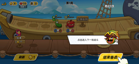 植物大乱斗 第5张图