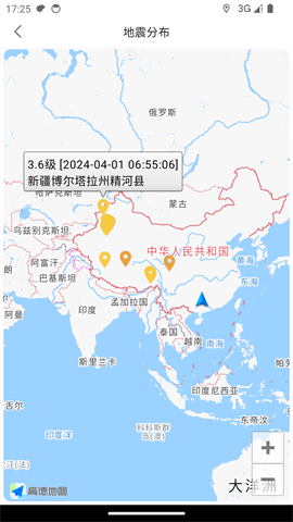 地震速查 第5张图