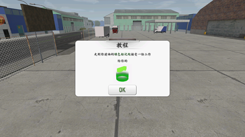 真实驾驶卡车模拟器 第3张图