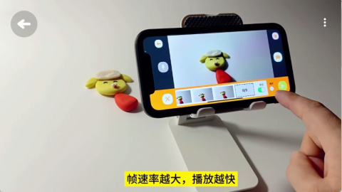 小羊飞飞定格动画 第12张图