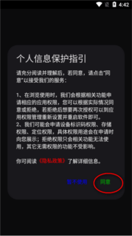 地震速查 第1张图