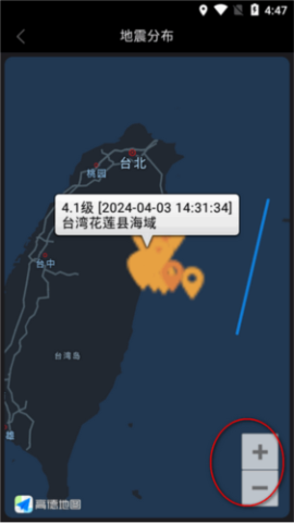 地震速查 第3张图