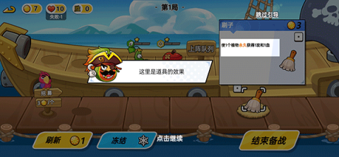 植物大乱斗 第4张图