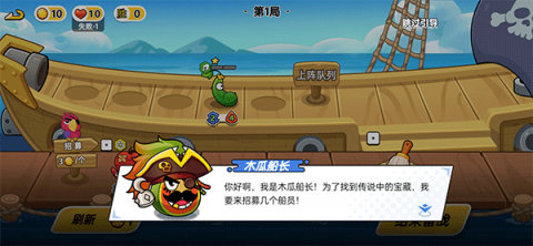 植物大乱斗 第1张图