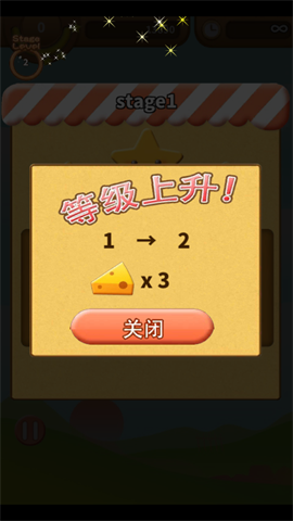 仓鼠生活游戏