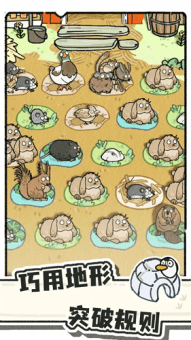 猫神牧场游戏