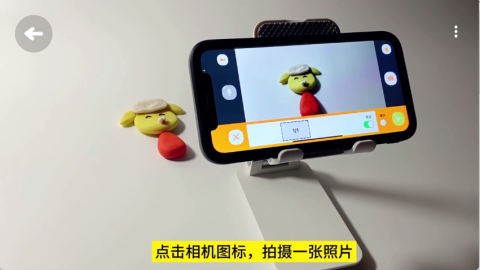 小羊飞飞定格动画 第5张图