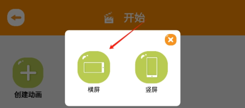 小羊飞飞定格动画 第3张图