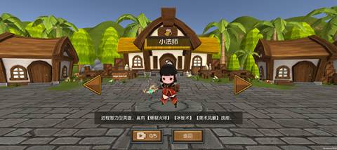 守护雅典娜 第7张图