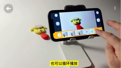 小羊飞飞定格动画 第10张图