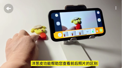 小羊飞飞定格动画 第7张图
