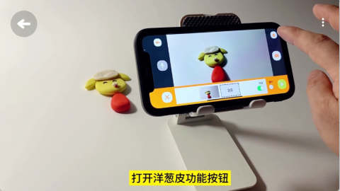 小羊飞飞定格动画 第6张图