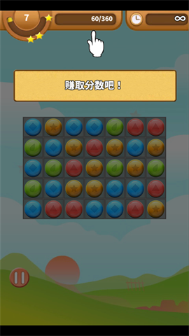 仓鼠生活游戏