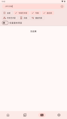 symfonium 第7张图