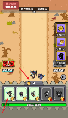 萌兵大作战 第1张图