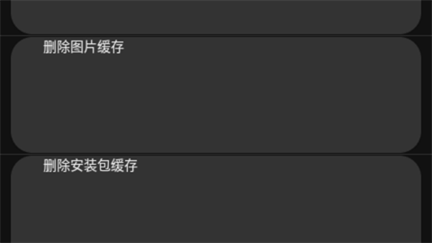 莘应用APP